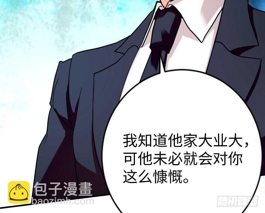第85话27