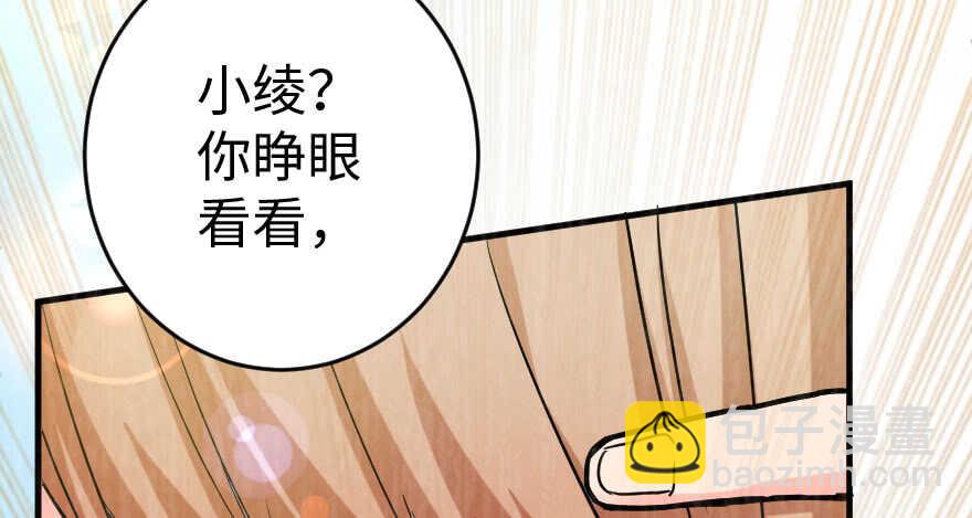 第85话3