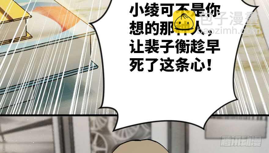 第85话33