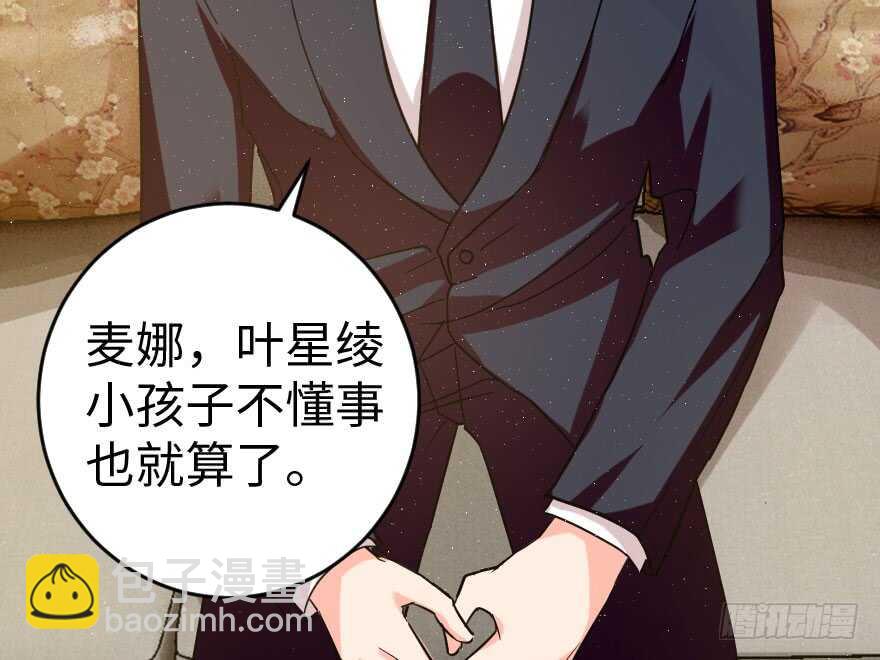 第85话35