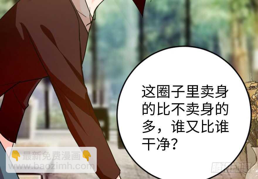 第85话38