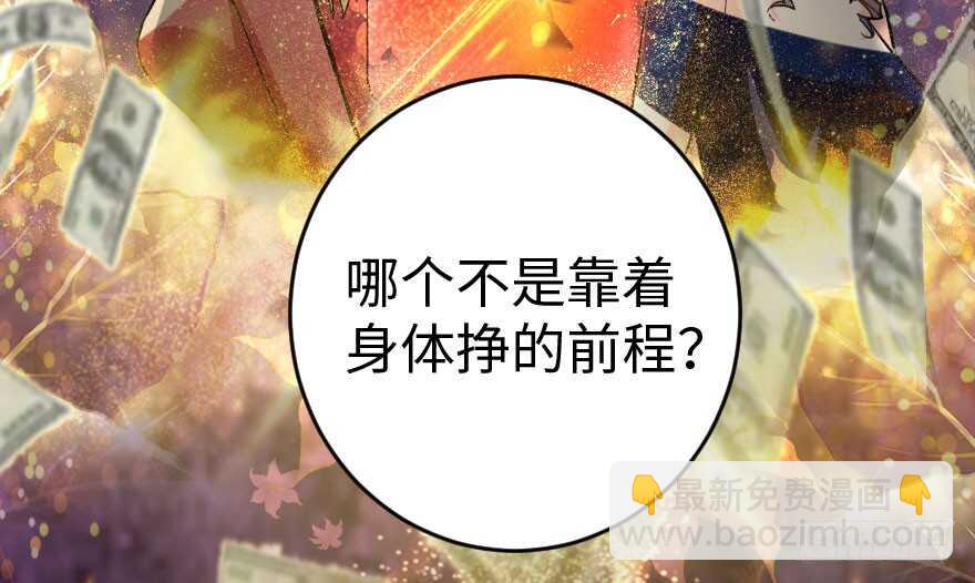 第85话44