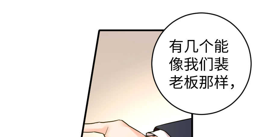 第85话49