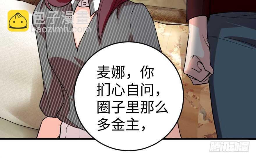 第85话52