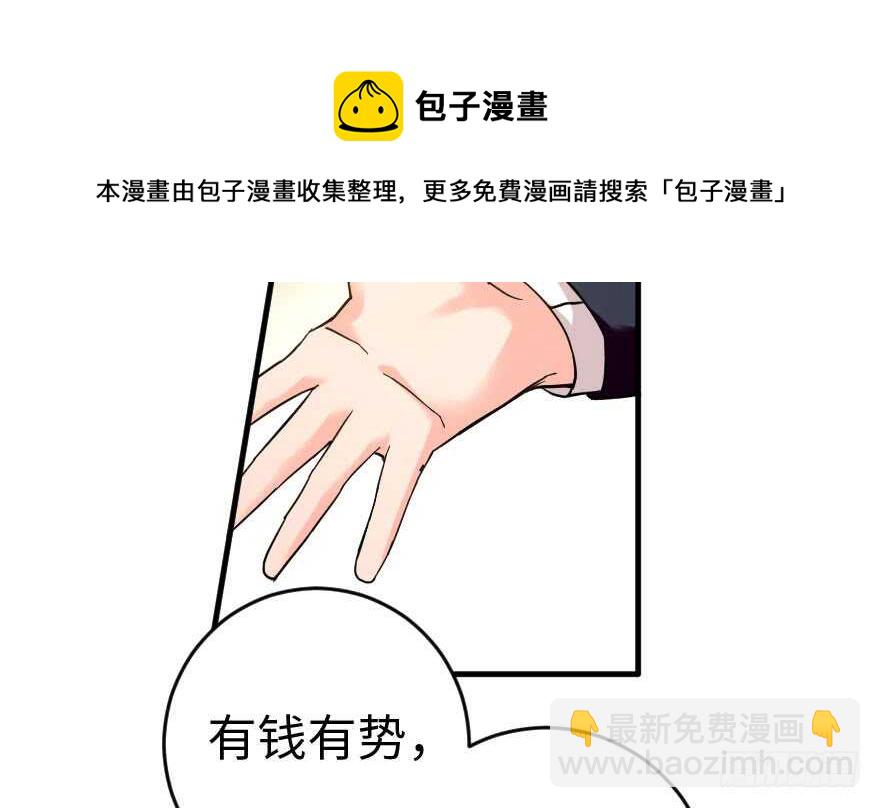 第85话54