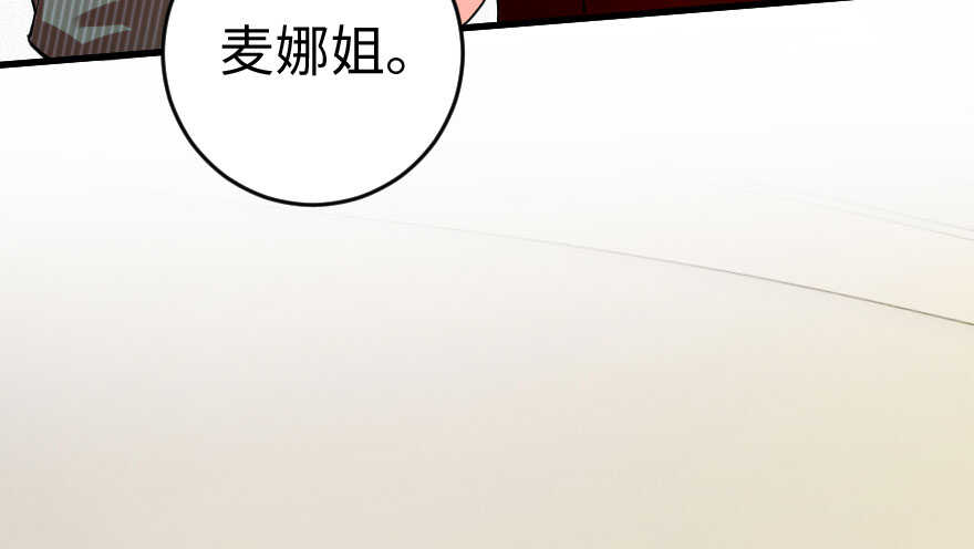 第85话57