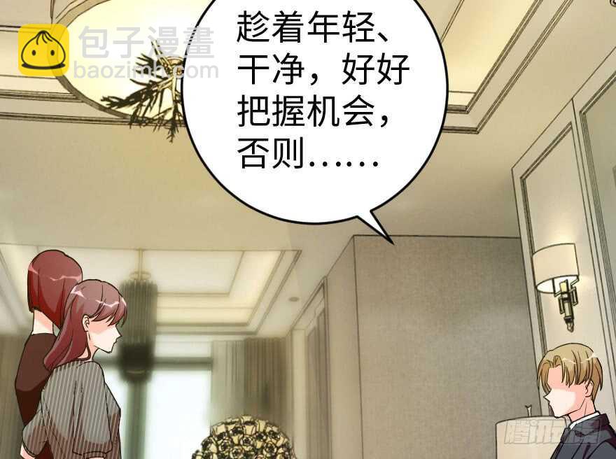 第85话59