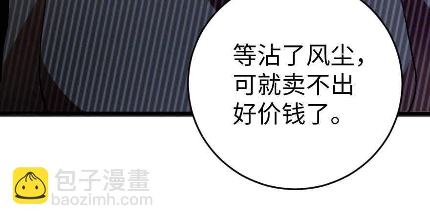 第85话65