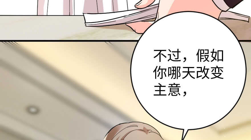 第85话83
