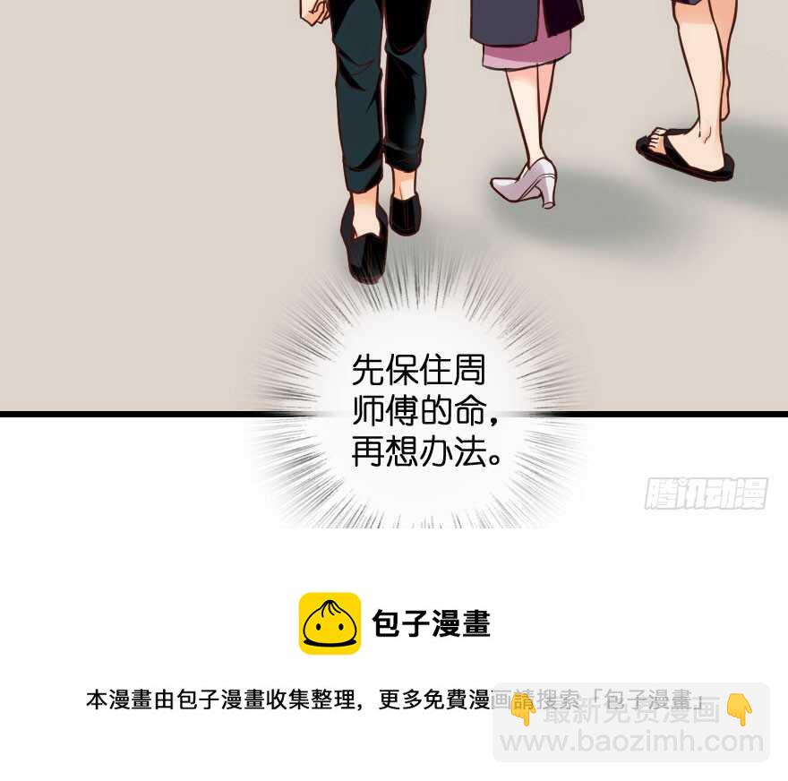 第99话10