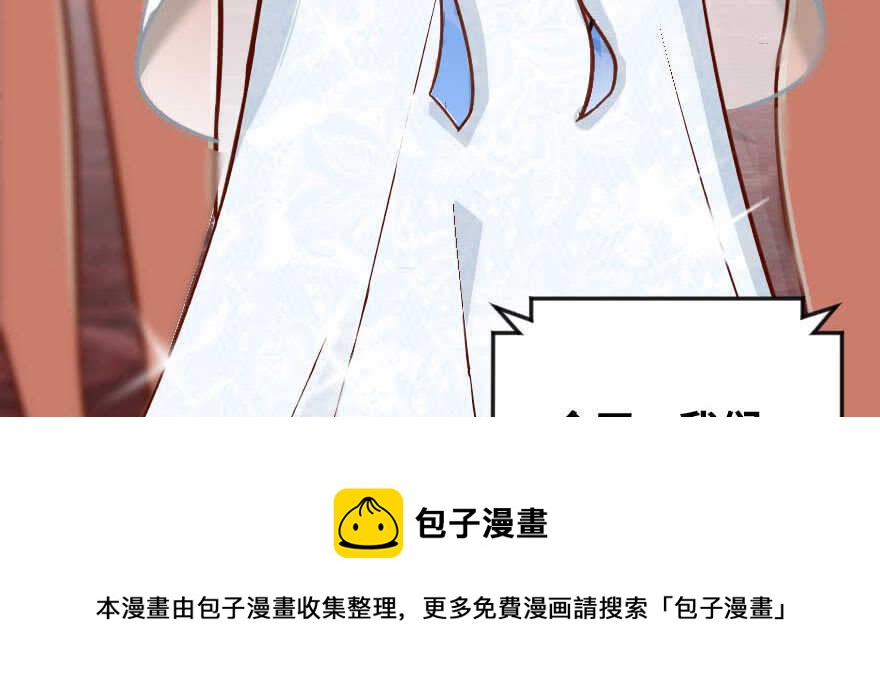 第99话108