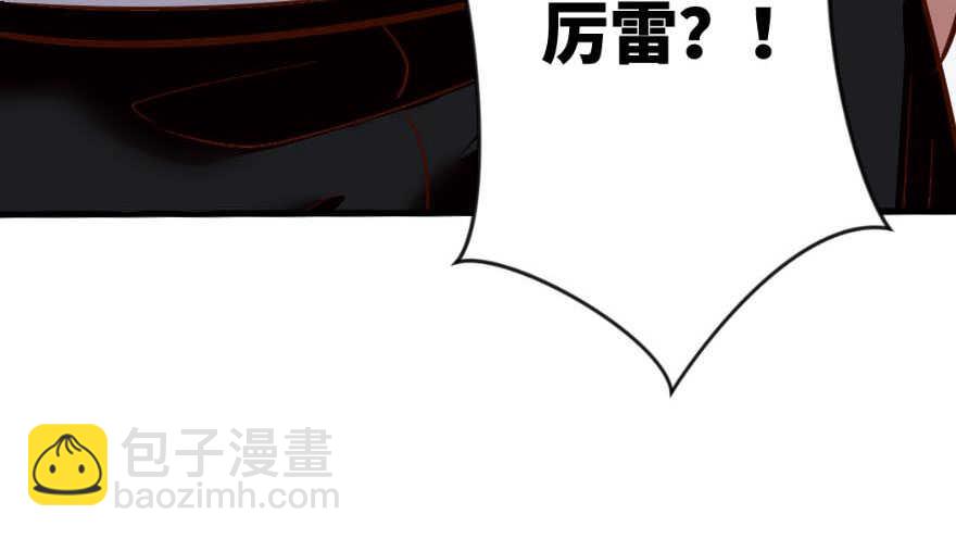 第99话145