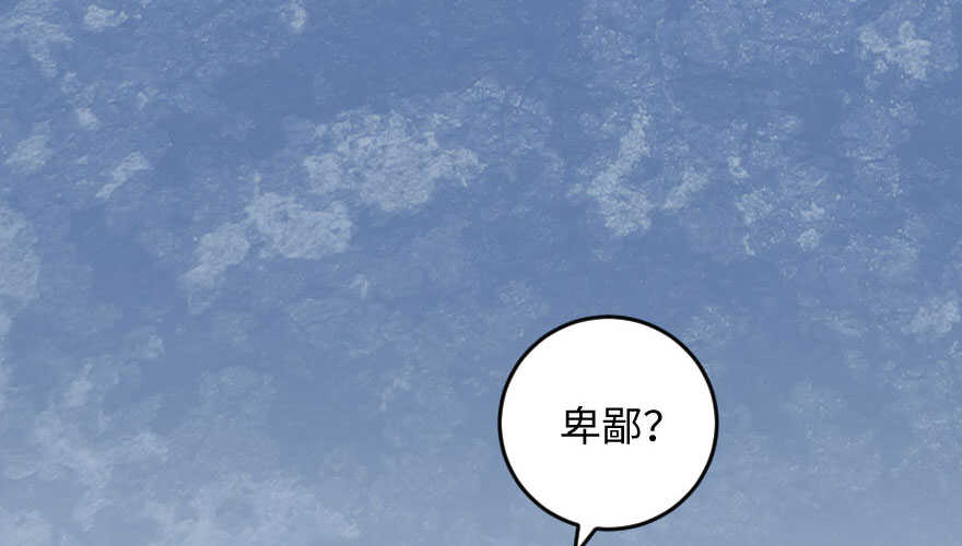 第99话29
