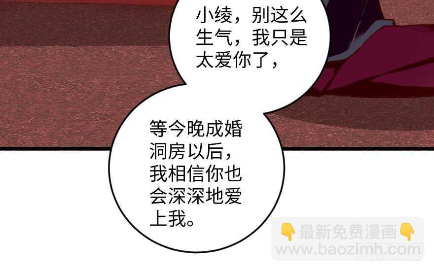 第99话33