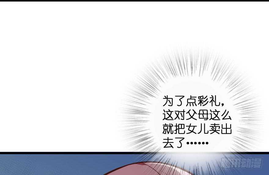 第99话4
