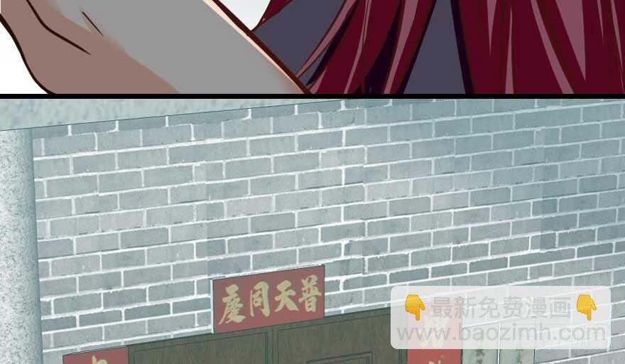 第99话6
