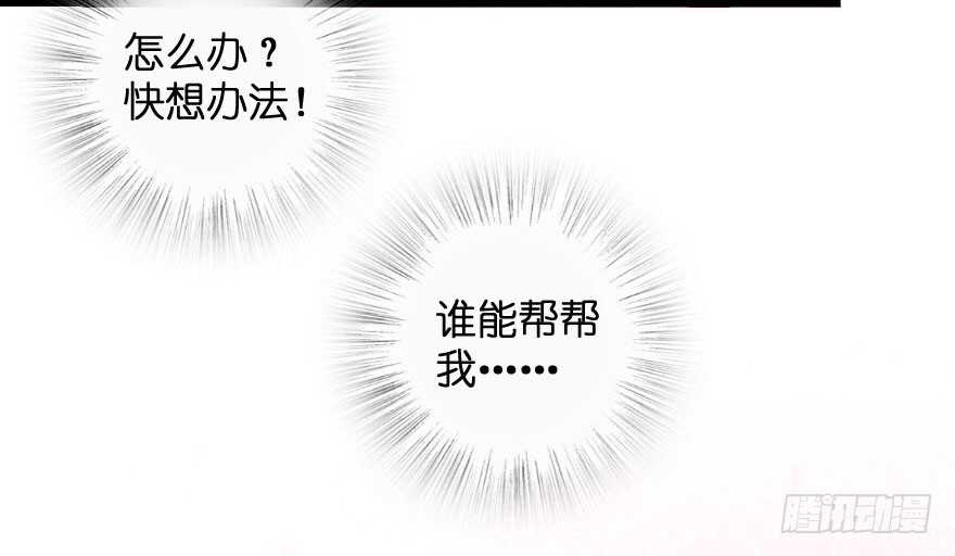 第99话62