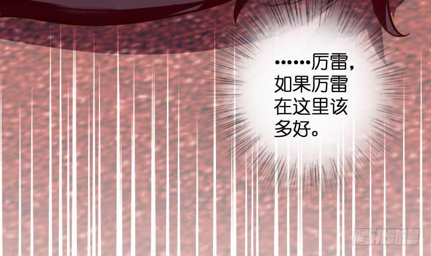 第99话68
