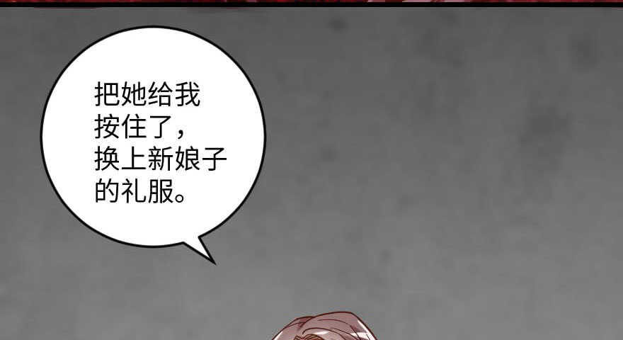 第99话73