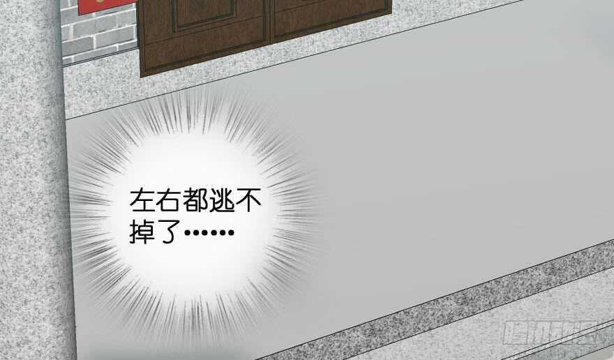 第99话8