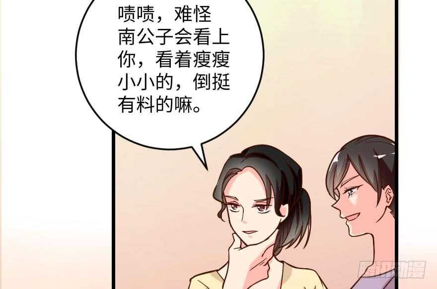 第99话88