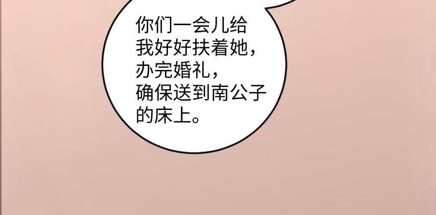 第99话90