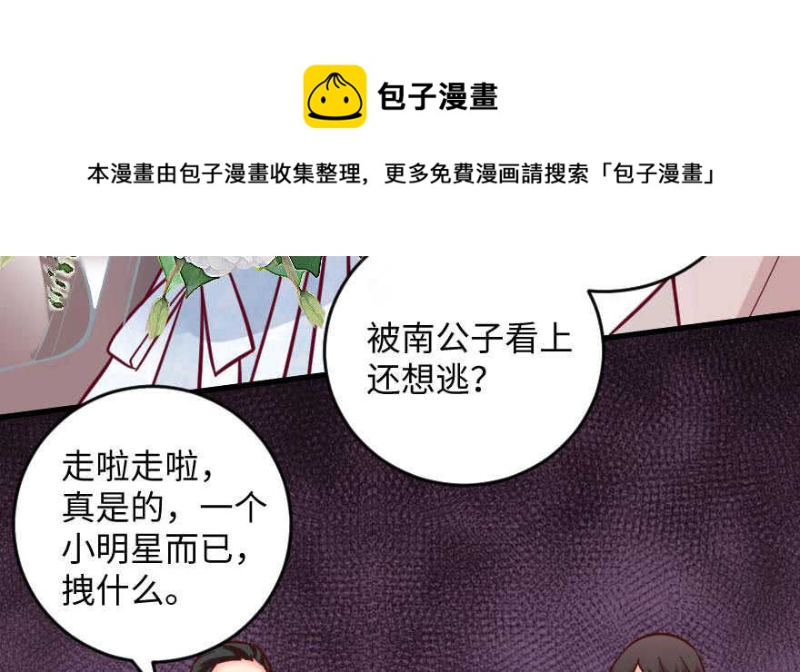 第99话94