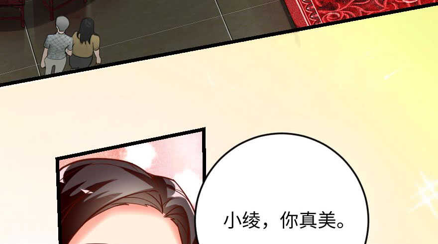 第99话99