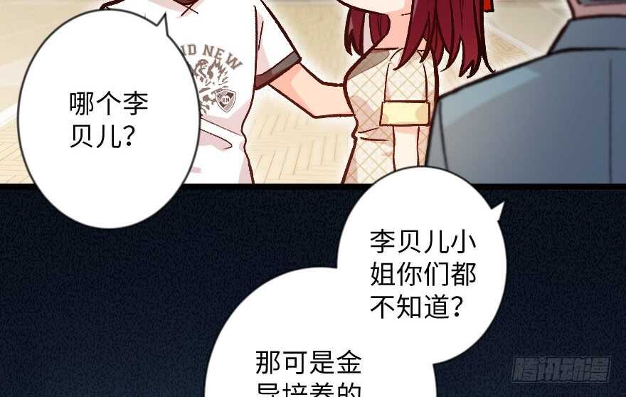 第113话12