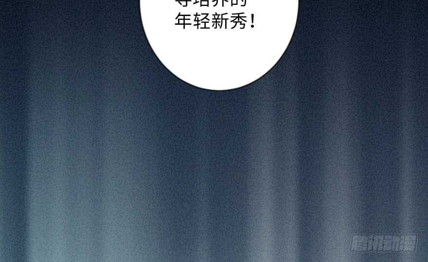 第113话13
