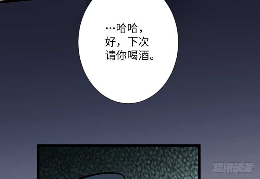第113话23