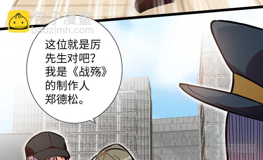 第113话29