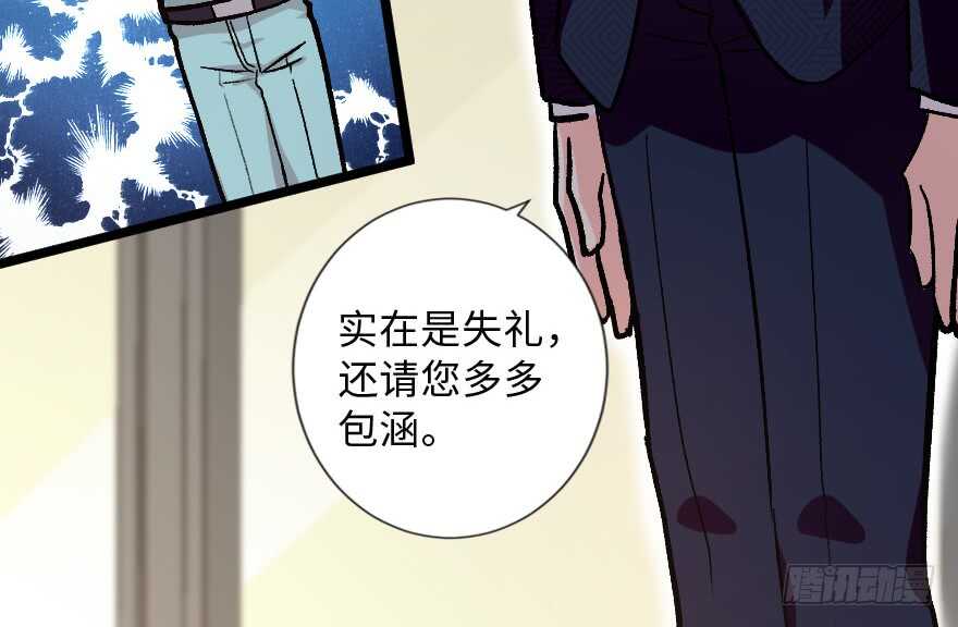 第113话33