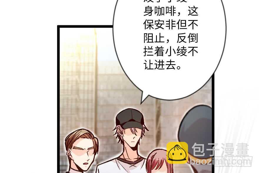 第113话42