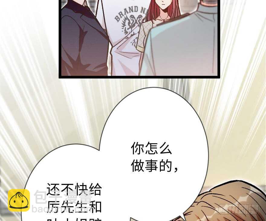 第113话43