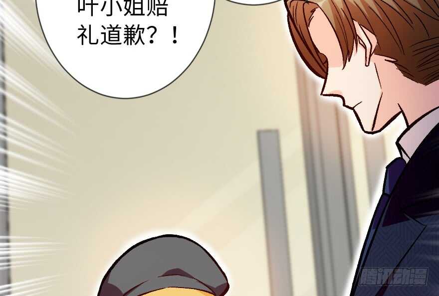 第113话44