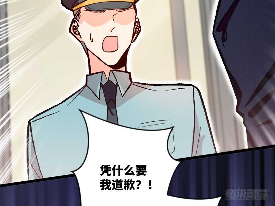 第113话45