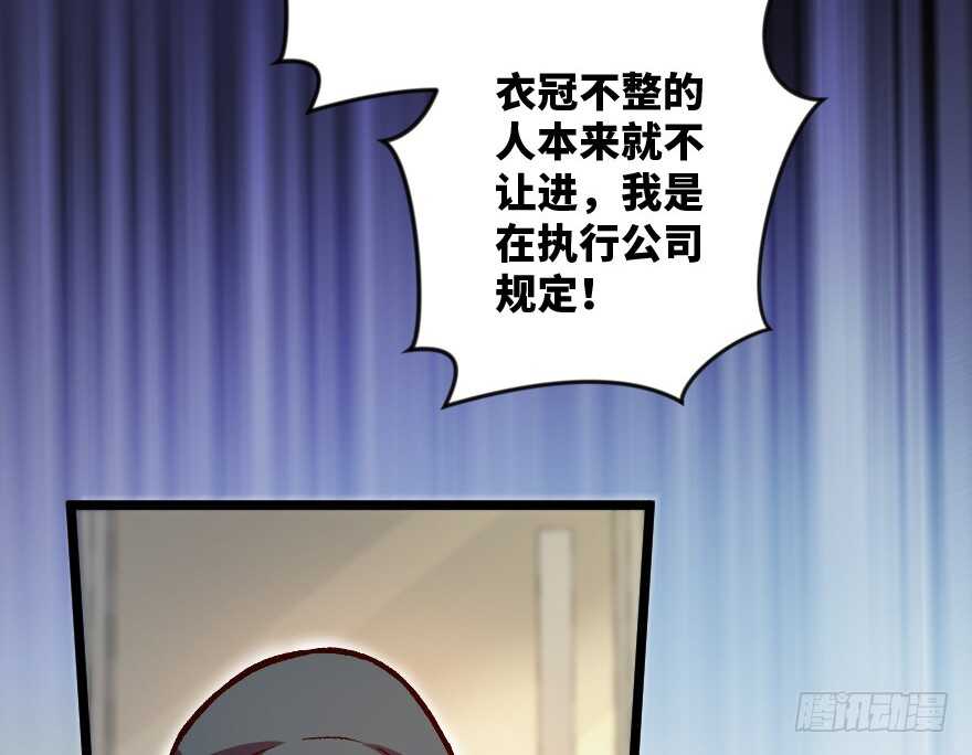 第113话46