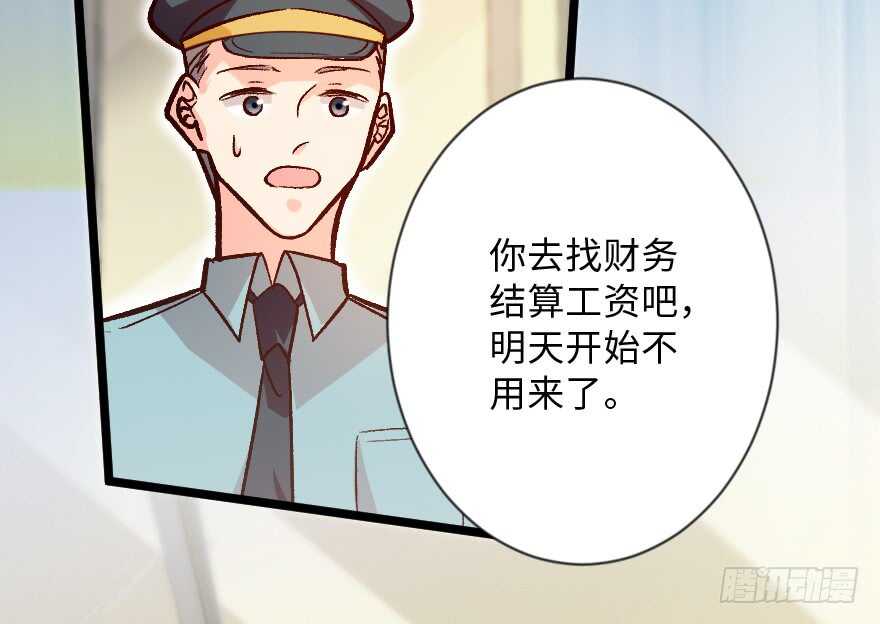 第113话47