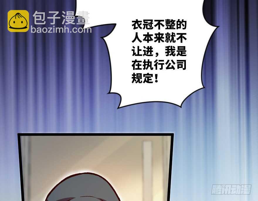 第113话50