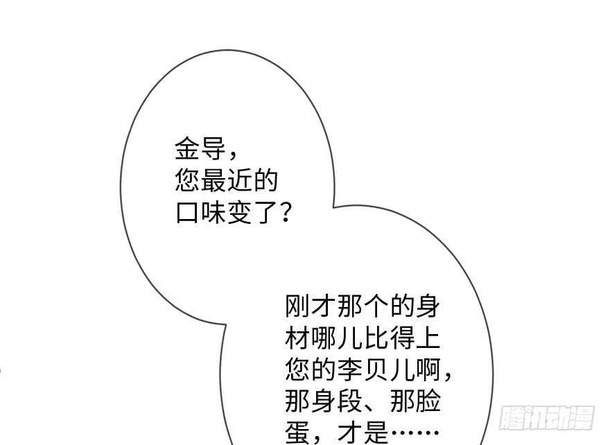 第113话56