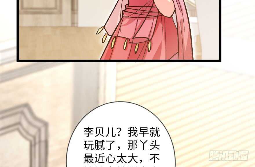 第113话59