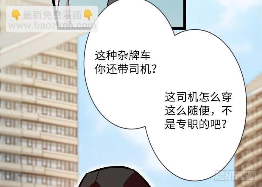 第113话6