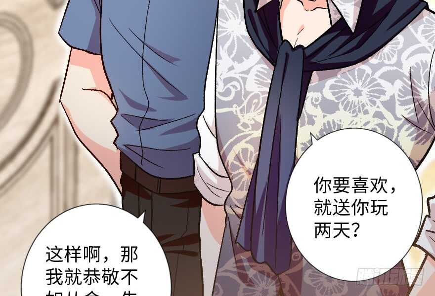 第113话61