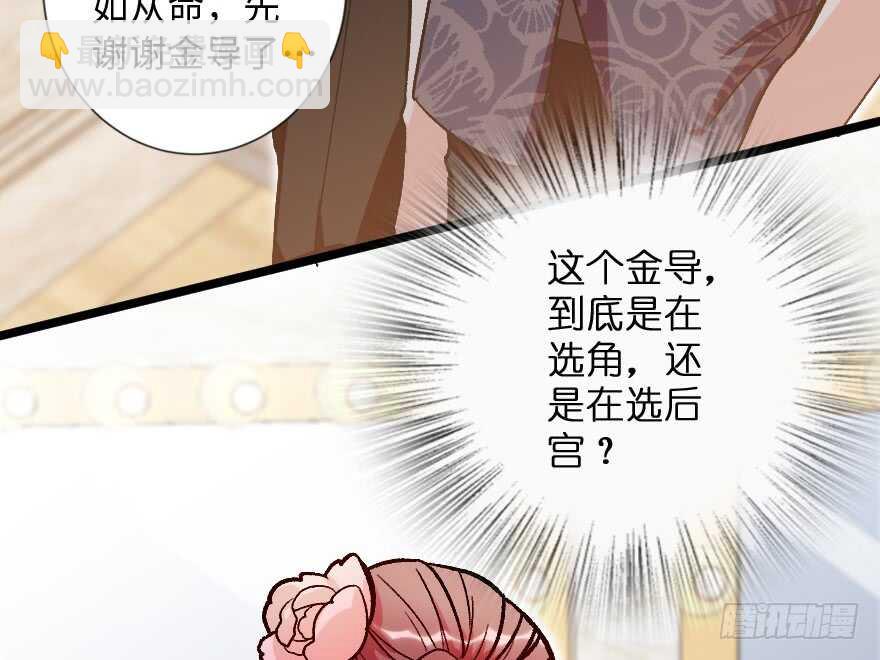 第113话62