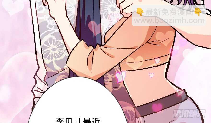 第113话72