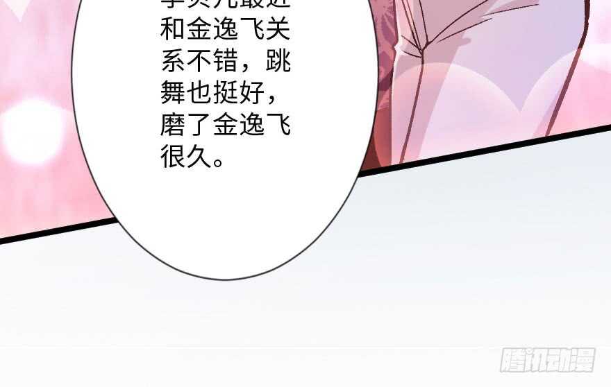 第113话73