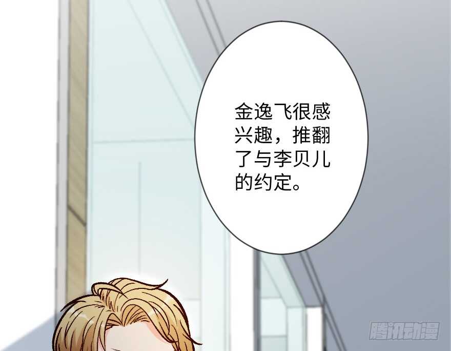 第113话76