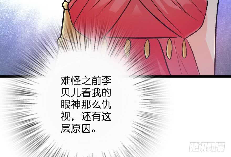 第113话81