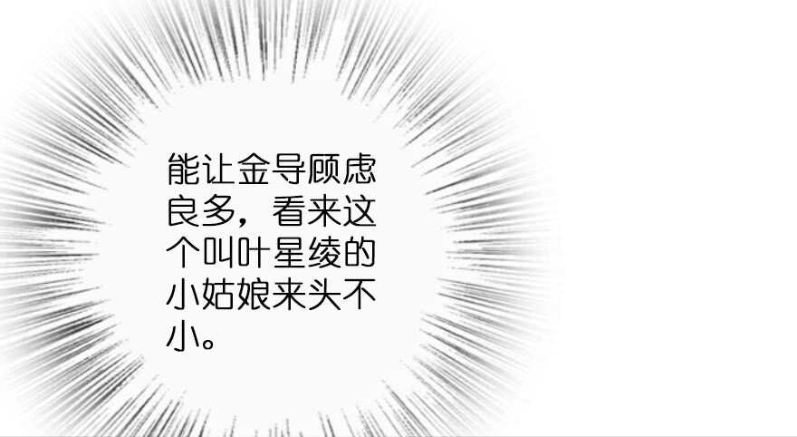 第117话100